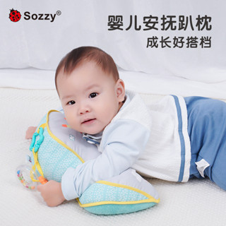 【小白玩具屋】Sozzy新生兒學爬寶寶0-1歲益智爬行鍛鍊嬰兒安撫玩具抬頭趴趴枕
