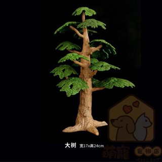 【爬寵專區】免運🔥新款模擬樹模型 柏樹椰子樹石頭枯樹枝草叢 恐龍動物擺件兒童玩具