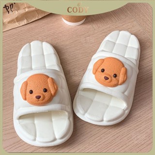 【 Cody生活舘】簡約卡通宿捨拖鞋女夏季新款居傢室內EVA超軟防滑不臭可外穿拖鞋