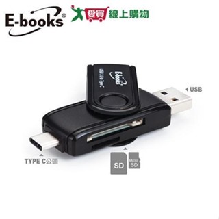 E-books Type C+USB3.0雙介面OTG讀卡機T35【愛買】