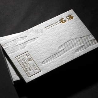 客製化 凹凸名片 免費設計 加厚棉紙印刷 壓痕燙金製作凹凸名片製作免費設計包郵高檔加厚棉紙印刷壓痕燙金設計商務創意