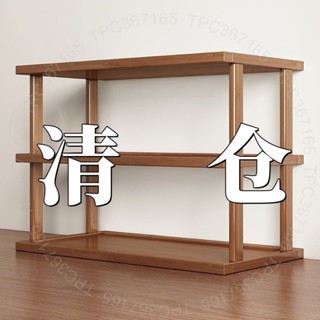 臺南出貨 桌麵置物架桌上加厚可調收納架子臺麵小型多層放東西竹木隔闆 V R Z