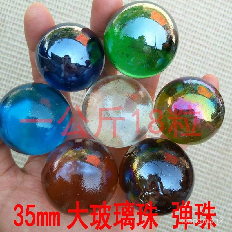 OA6Y 限時優惠大號玻璃珠工藝用品裝飾珠七彩玻璃珠老人按摩彩色玻璃球35mm彈珠