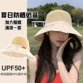 【唯家】遮陽透氣帽子女 春夏季戶外帽子 爆款百搭帽子 防曬遮陽帽子 蝴蝶結漁夫帽子