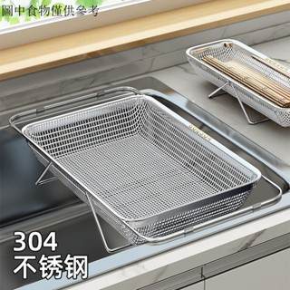 [30天熱銷2409件]不銹鋼瀝水籃水槽收納架水池碗盤架家用瀝水架廚房伸縮瀝水置物架