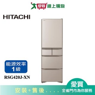 HITACHI日立 407L五門超窄變頻冰箱RSG420J-XN含配送+安裝(預購)【愛買】