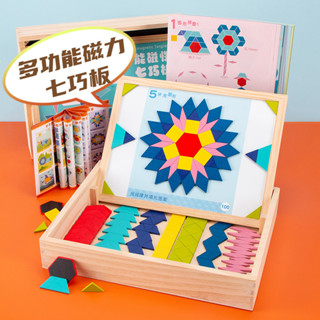 [MUM LOVE]磁力七巧板 形狀認知 色彩認知 幾何圖案 啟蒙拼拼樂