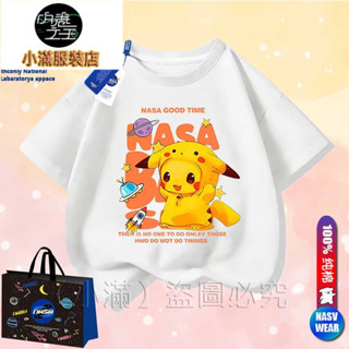 現貨15色【小滿】親子裝 兒童純棉短袖上衣 寶可夢夏季新款皮卡丘T恤潮 卡通童裝