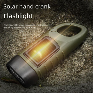 臺灣出貨🔥出口德國戶外手搖自發電小手電筒太陽能可充電多功能強光應急燈