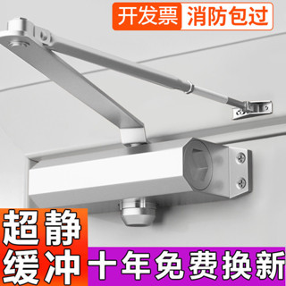 熱銷爆款 [5287人收藏]家用推拉門防火門消防門自動關門神器門液壓緩衝靜音閉門器裝置