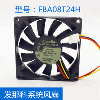 FBK08T24H FBA08T24H 24v 0.17A 松下發那科放大器報警變頻器風扇