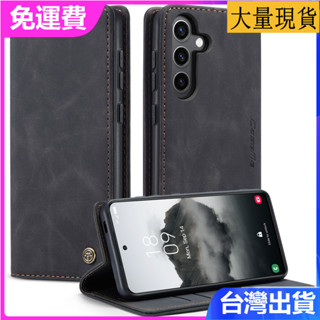 臺灣現貨→三星Samsung Galaxy S25 S24FE磨砂翻蓋手機殼S23FE防摔插卡復古皮套支架保護套