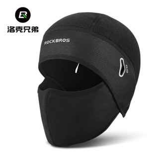 【正品】ROCKBROS洛克兄弟保暖頭套 防寒男女電動車摩托車面罩 圍脖 護臉防風帽子 機車抓絨保暖頭套 防風保暖頭套