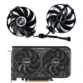 【光達電子】ASUS/華碩RTX4060 4060ti DUAL V2雪豹顯示卡散熱風扇