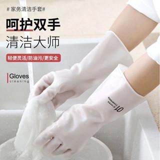 【臺灣熱銷】耐用洗碗手套 男女家務防水橡膠手套洗衣服洗菜廚房清潔手套