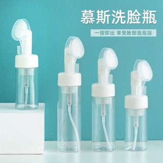 BEAUTY TOOLS【4006人好評】矽膠洗臉刷慕斯起泡瓶洗面乳打泡器清潔毛孔刷子泡沫按摩潔面神器新款 現貨 25.