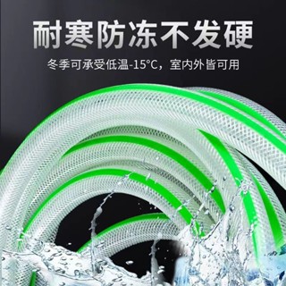 【臺灣熱銷】特厚水管 軟水管PVC新料自來水管4分6分1寸1.2寸蛇皮管防凍防曬管