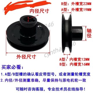 五金配件 AB型負壓風機皮帶輪 電機輪風機輪排風扇 工業風扇負壓 風機配件鑄鐵