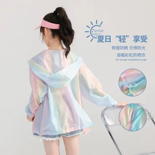 現貨 海灘趕海 夏威夷風服裝 女童防曬衣 夏季薄款中大童夏季兒童女孩寬鬆新款彩虹防曬外套
