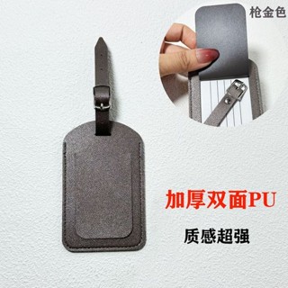 行李箱貼圖 行李箱標籤 行李吊牌 PU登機牌 行李箱託運地址資訊登記卡 翻蓋外出皮革行李牌帶子掛牌