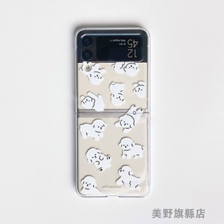 可愛小狗 適用於SAMSUNG Galaxy Z Flip 3 4 5G手機殼三星Flip5折疊機透明殼 防摔 硬殼