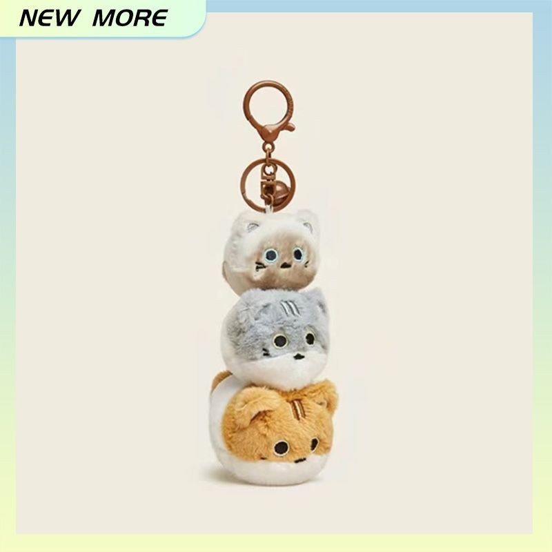 NEW MORE原創正版創意貓咪疊疊樂毛絨公仔玩偶包包吊飾鑰匙扣禮品