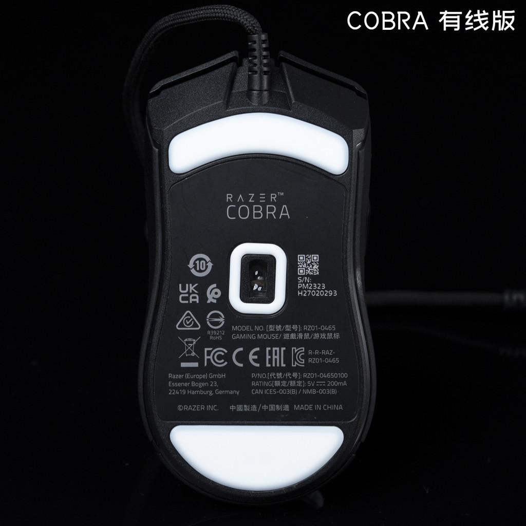 ⭐現貨⭐TBTL Razer雷蛇眼鏡蛇專業版Cobra 有線版滑鼠腳貼 防溢膠腳貼