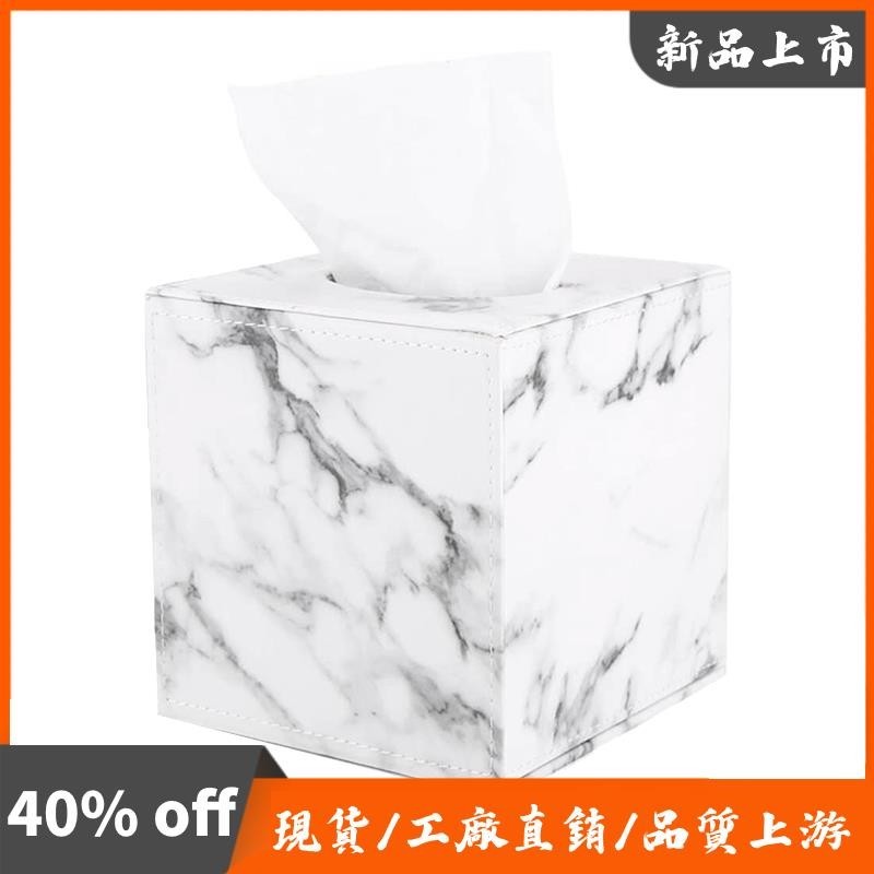 大理石方形方形方形紙巾盒 PU 皮革捲紙架衛生紙盒餐巾紙盒蓋儲物櫃毛巾盒