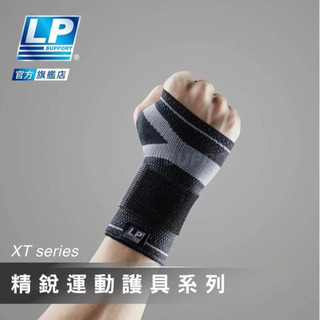 LP SUPPORT - 130XT 精銳分級加壓護腕 (單只)