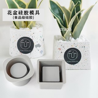 多肉植物花盆矽膠模具 石膏盆栽模具 方形圓形水泥黏土花瓶 diy手工香薰石膏材料