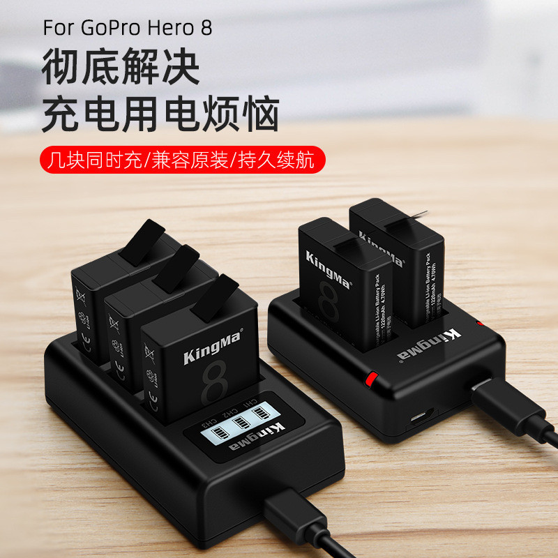 勁碼SPJB1B電池適用gopro8 hero8/7/6全解碼電池充電器套裝配件