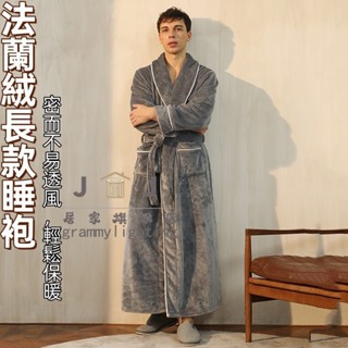 ✨ 加長款睡袍✨ 加長款睡袍男士秋冬新品珊瑚絨冬季加厚保暖到腳踝 超長款睡衣浴袍 珊瑚絨睡袍 綁帶浴袍 素面柔軟舒適親膚