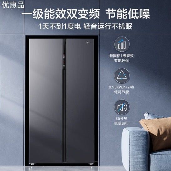 【臺灣專供】Midea/美的MR-582WKPZE冰箱對開雙開門家用雙變頻一級超薄智能