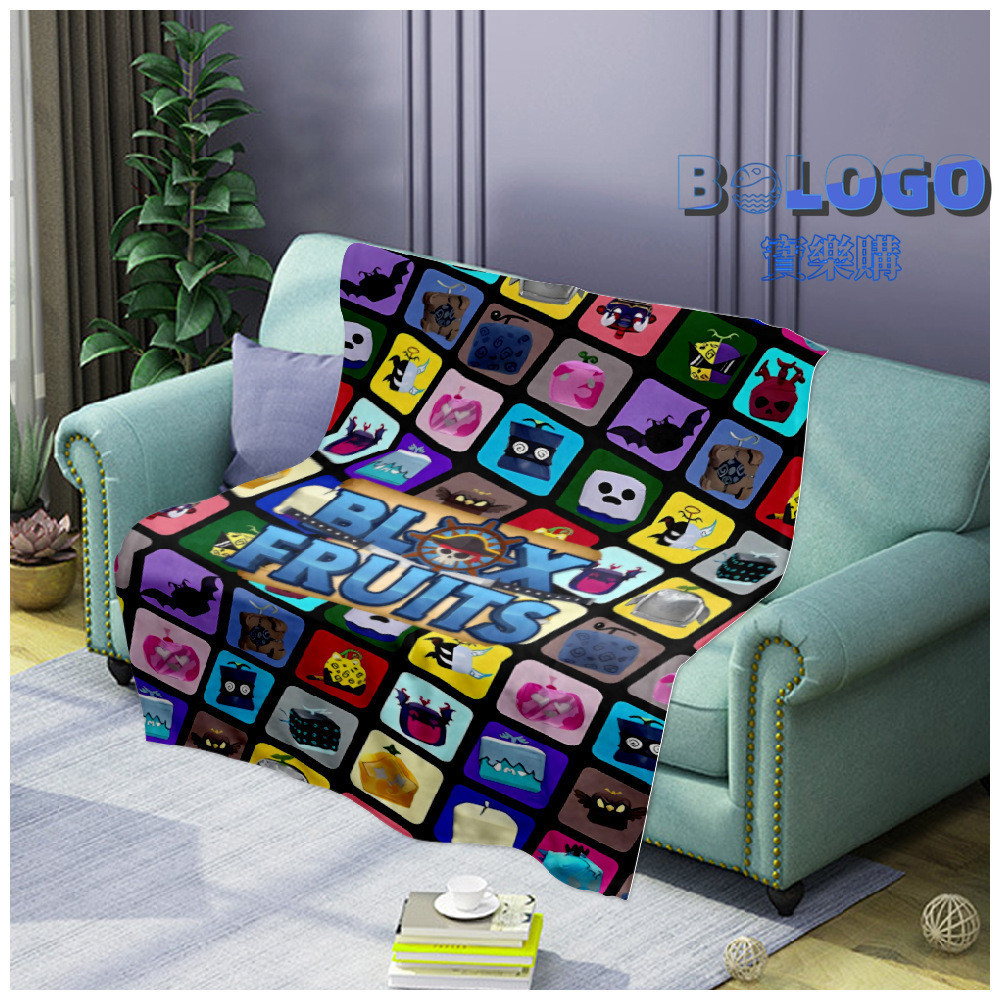 150x200cm 3D新品 ROBLOX遊戲blox fruits柔軟午睡毯 惡魔果實 法蘭絨保暖睡覺毛毯 空調毯 兒