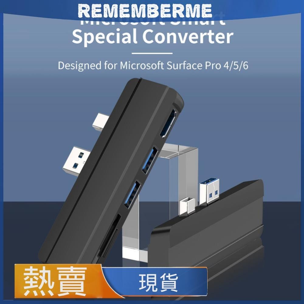 適用於Surface pro拓展塢 USB HUB轉HDMI-compatible/TF/SD電腦擴展塢