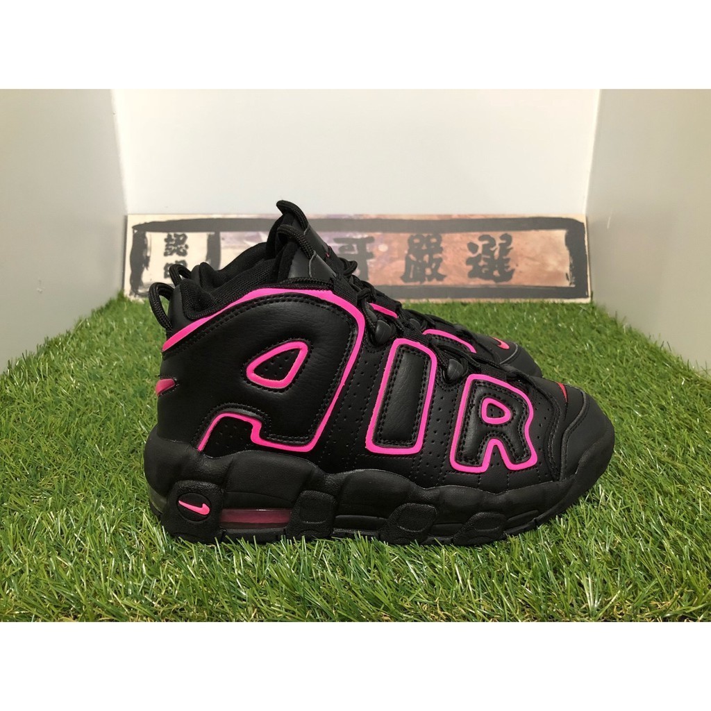 高品質 NIKE AIR MORE UPTEMPO PIPPEN 黑 黑粉 粉邊 大AIR 女 415082-003