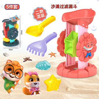 兒童玩具 玩具車兒童沙灘玩具批發 挖沙戲水玩具 玩沙工具推車沙灘桶鏟子沙漏套裝
