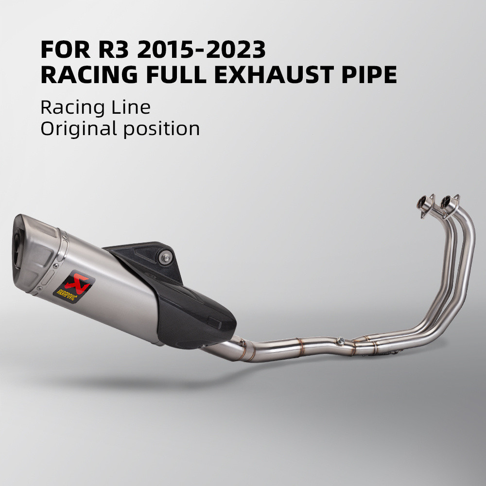 YAMAHA R3全段排氣管改裝R1管MT03/R3前段排氣管2015-2023完美直上
