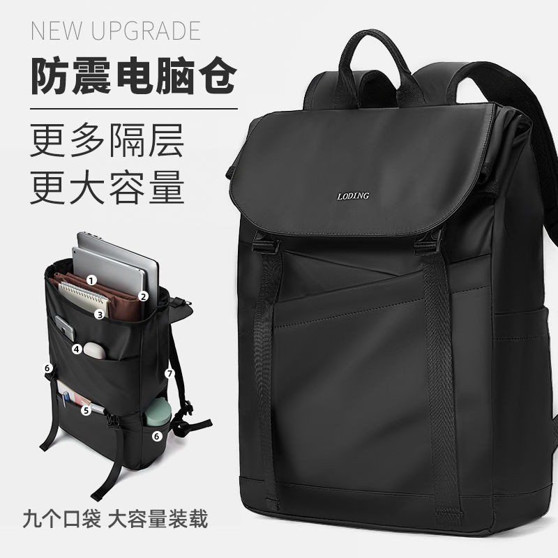 【Porter】後背包男大容量通勤電腦包17.3寸潮流休閒背包輕便旅行大學生書包