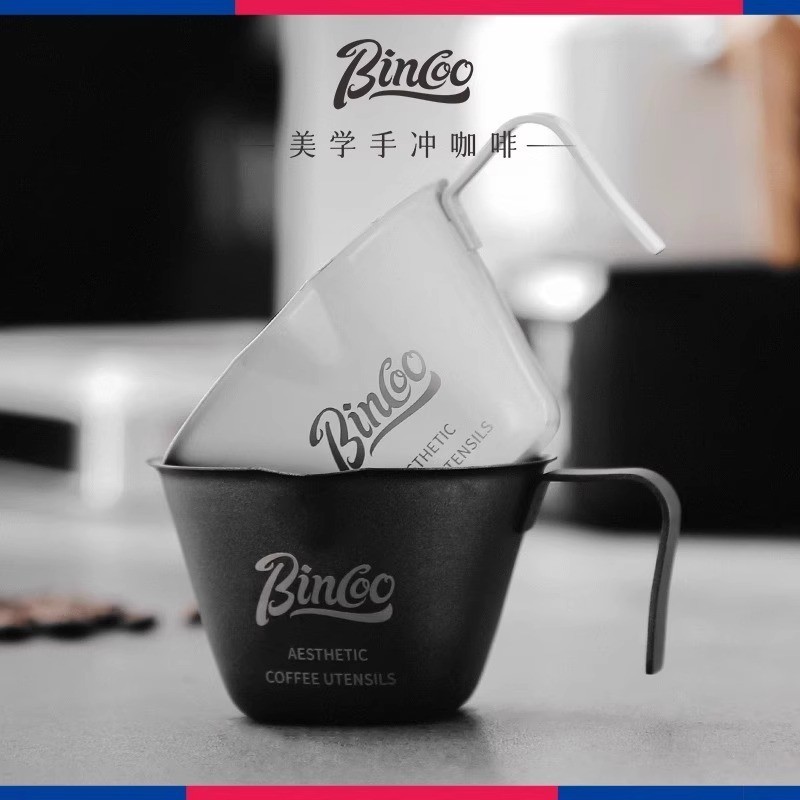 【48h出貨】Bincoo意式濃縮萃取咖啡杯不鏽鋼量杯帶刻度家用咖啡機小奶盅