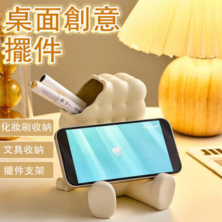 【現貨】創意擺爛收納擺件 創意點讚收納擺件 歐式輕奢奶油發擺件 化妝刷 筆筒收納擺件 桌面擺件 桌上收納 房間擺設