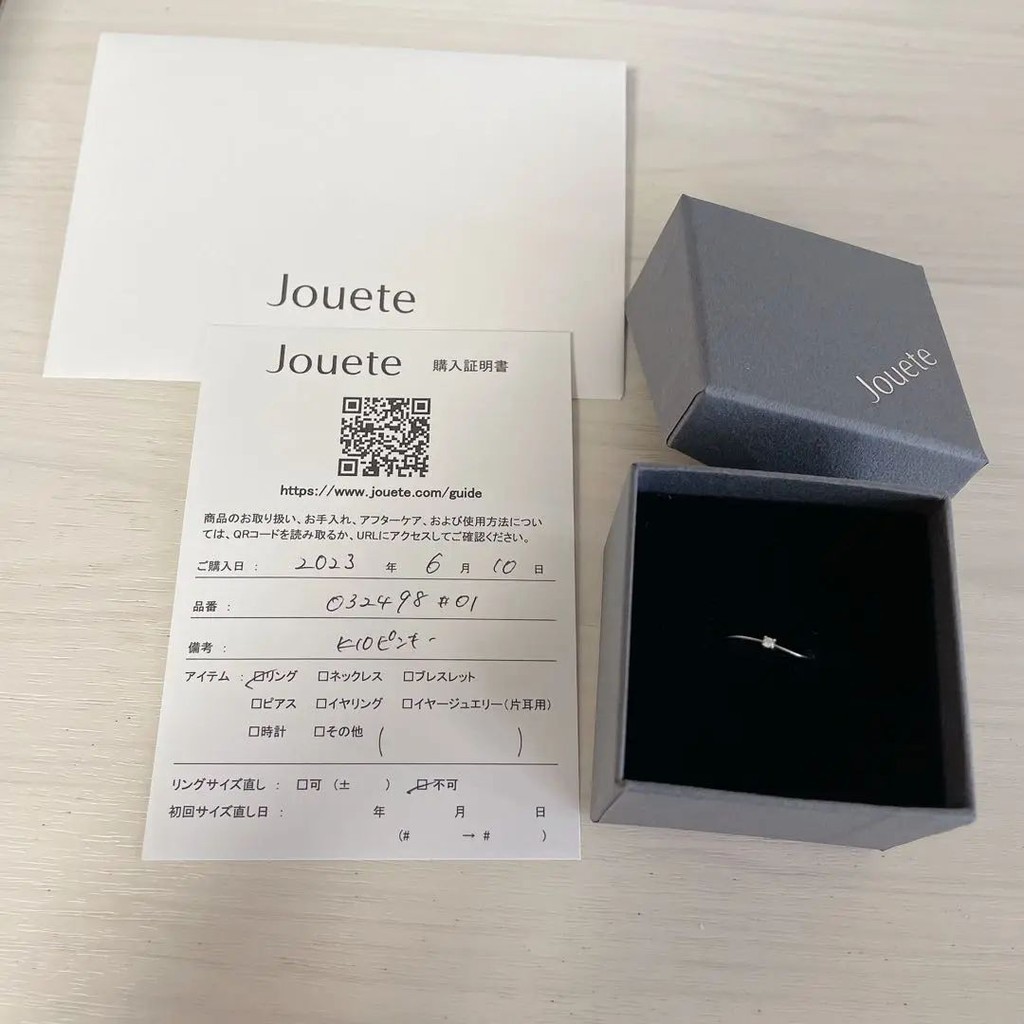 Jouete 鑰匙圈 尾戒 鑽石 10k wg mercari 日本直送 二手