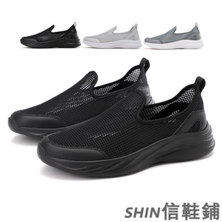 [39-46 碼現貨] 超輕一腳蹬男鞋 | 運動休閒鞋 | 夏季透氣網眼跑步運動鞋 單網面懶人鞋 全黑防滑工作鞋 純色鞋
