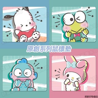 熱賣免運 日系小丑魚學生中號滑鼠墊辦公室加厚筆記本電腦鍵盤書桌墊子新款 醜魚 漢頓 人魚漢頓 美樂蒂 滑鼠墊 滑鼠墊