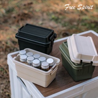 【Free Spirit】迷你露營收納箱 帶蓋 桌面收納盒 調味料罐 小收納盒 露營調味罐 工具盒 塑膠工具箱 置物箱