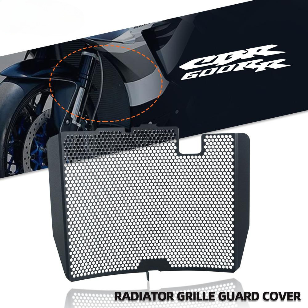 HONDA 摩托車配件散熱器格柵護罩適用於本田 CBR600RR CBR 600RR CBR 600 RR CBR600
