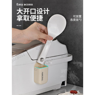 【臺灣熱賣】 居家家多功能 飯勺收納架 廚房壁掛電飯煲 飯鏟置物架 牆面雜物收納盒 優質