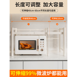 免運熱賣 卡貝廚房微波爐架子置物架多功能多層家用烤箱檯面電飯煲收納架子