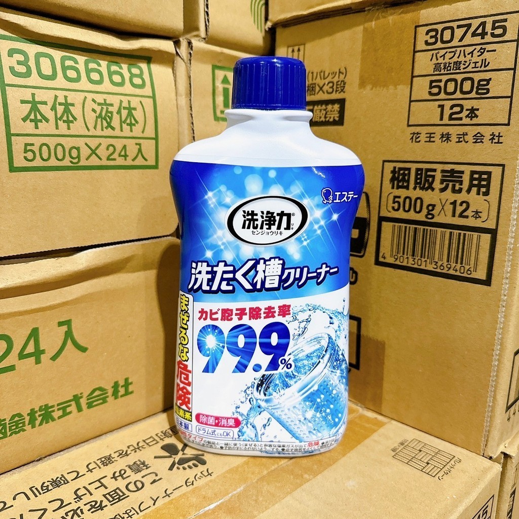 日本 ST 雞仔牌 洗衣機 洗衣槽 清潔劑 除菌 除垢 洗衣機清潔劑 550g
