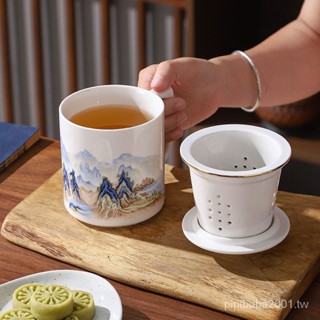 中式帶蓋陶瓷茶杯辦公室會議杯帶蓋茶水分離茶漏杯中式泡茶杯